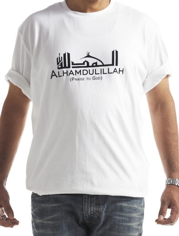Alhamdulillah T-Shirt Green