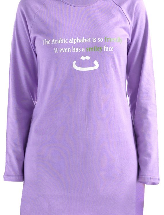 Arabic Alphabet T-Shirt Black